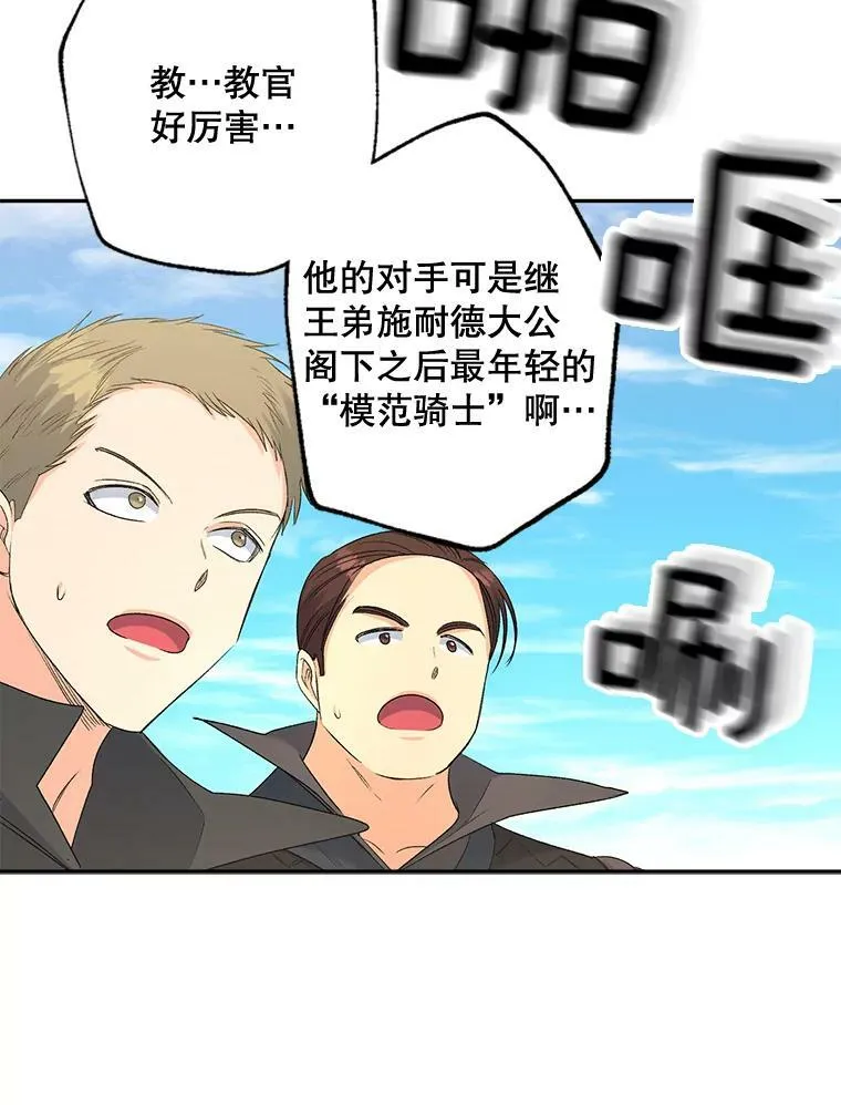 77.较量31