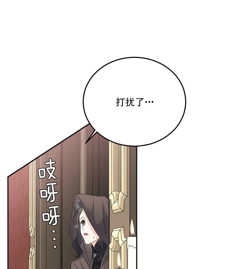 29.拜访帕特里夏64