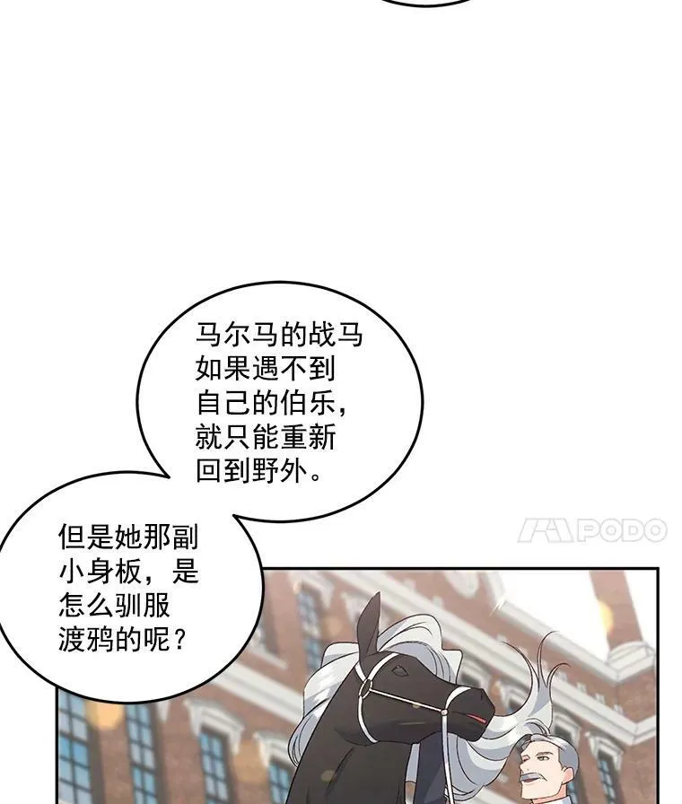 35.她是我的责任32