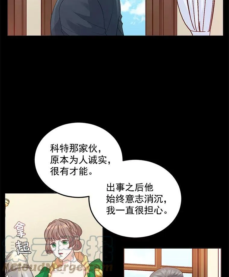 24.一定要活下去15
