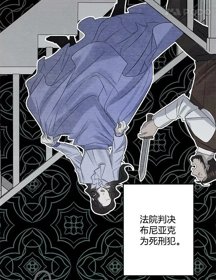 33.我只是想活下去7