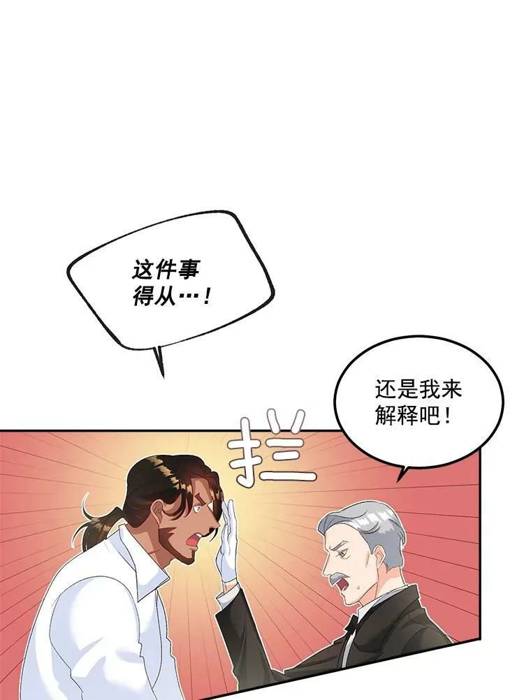 39.督察官突然到访11