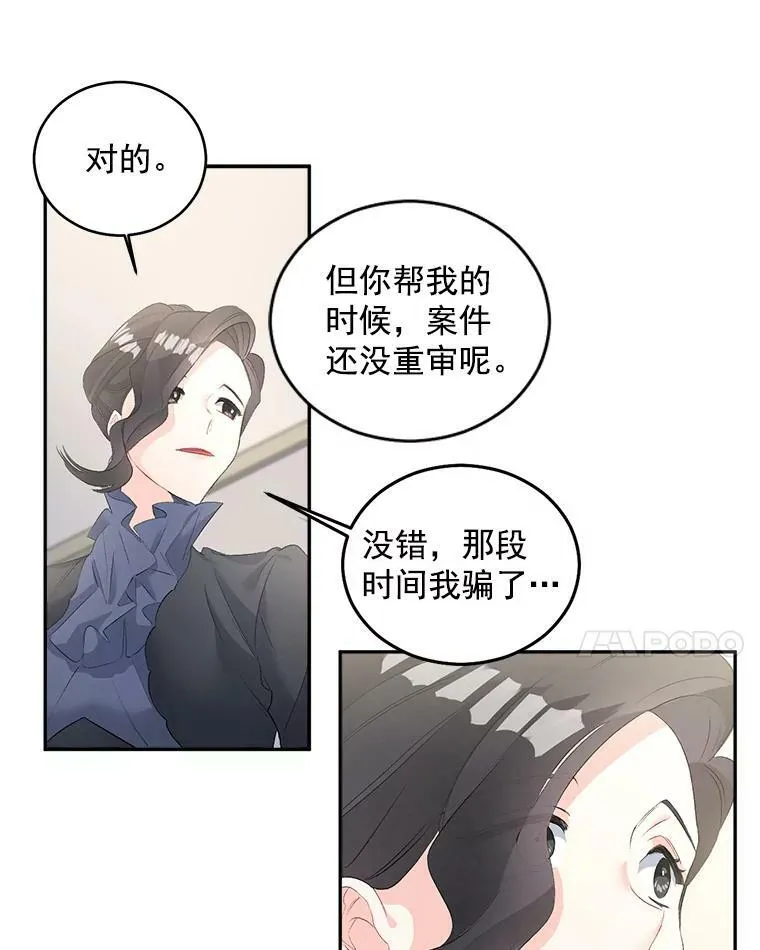 55.表明身份10