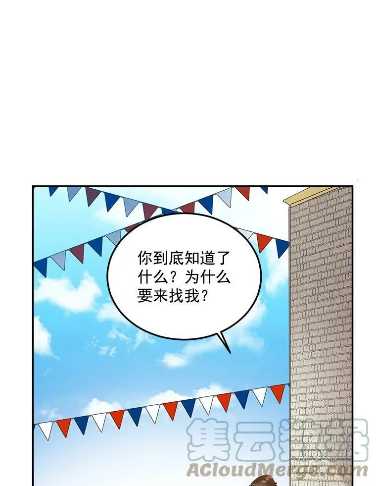 21.科特·特雷日27