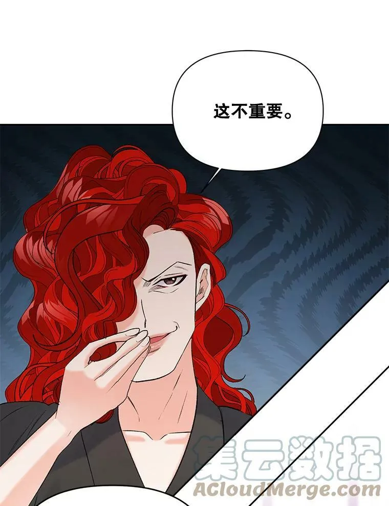 97.藏身之所42