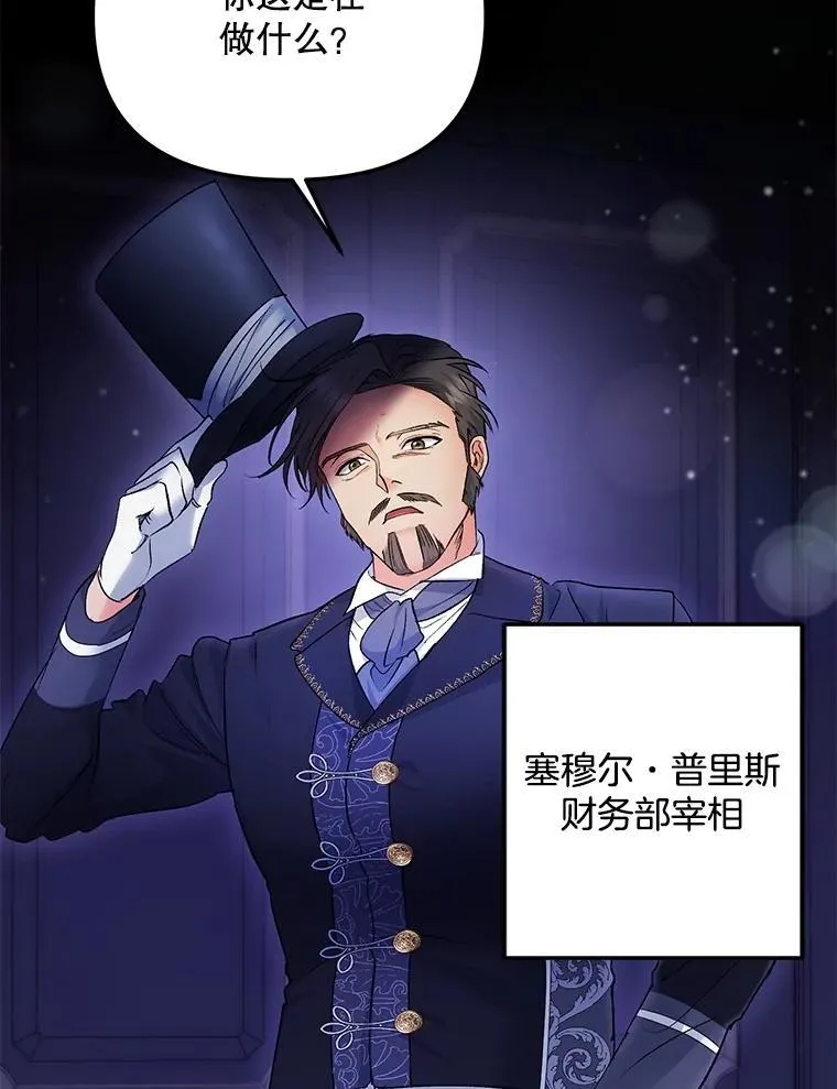 118.都是我杀的55