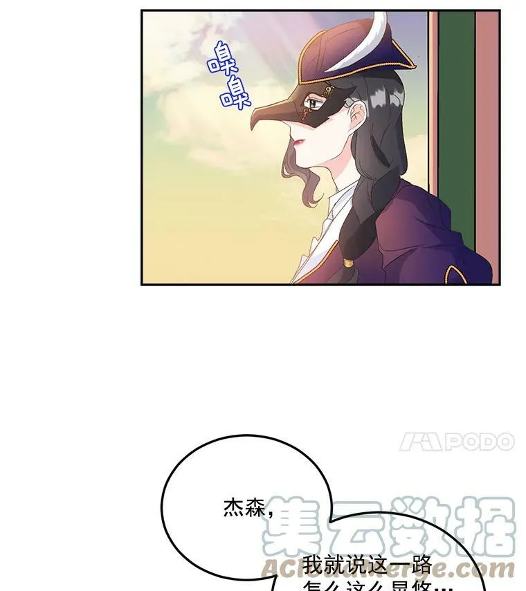 15.遭遇阻拦27