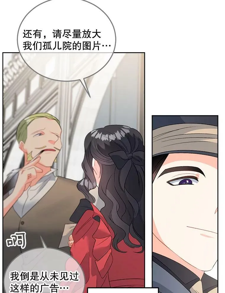67.对策59