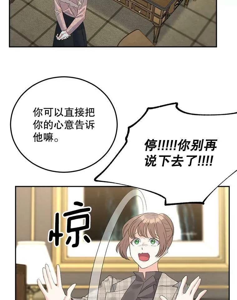 73.吉莲的心意20
