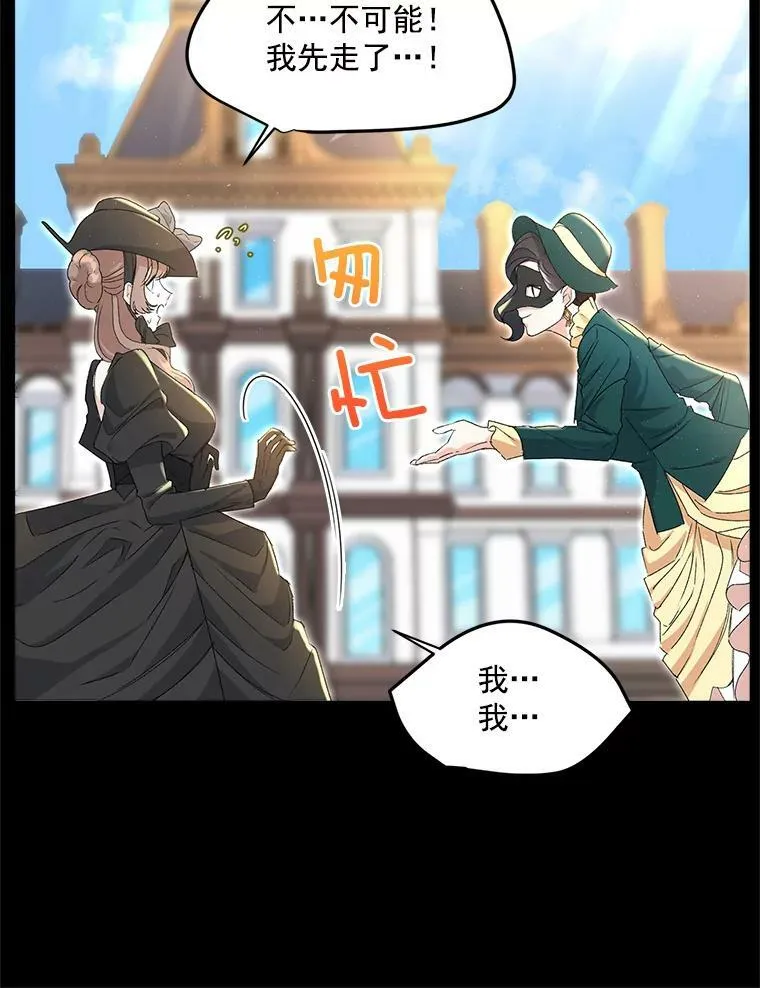 20.你不是孤军奋战17