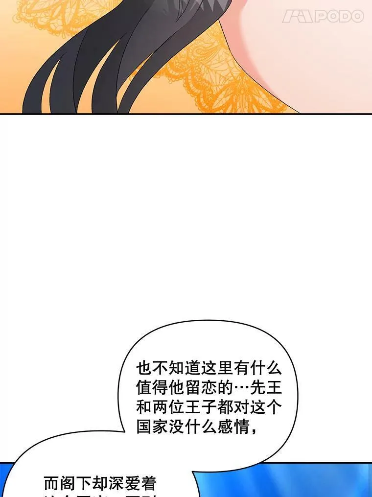 80.桑科的开导34