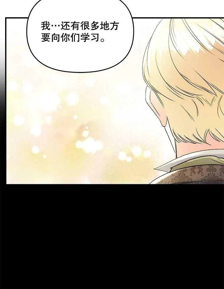 103.一场冒险77