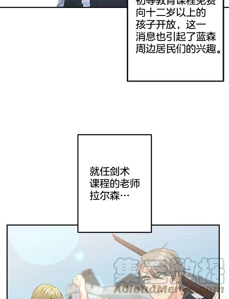 76.离家出走的女孩66