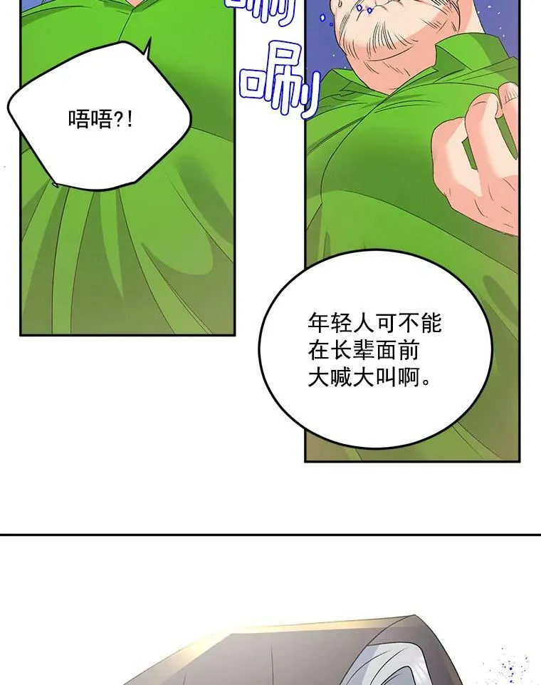 31.娱乐街被拦32
