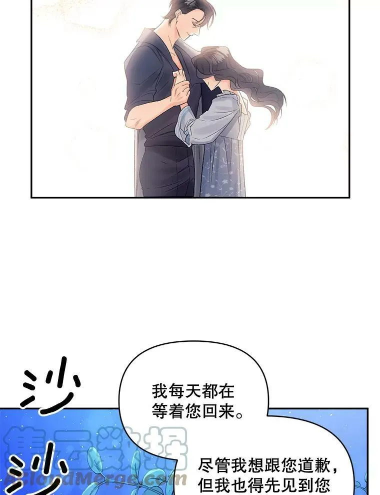 83.解除误会60