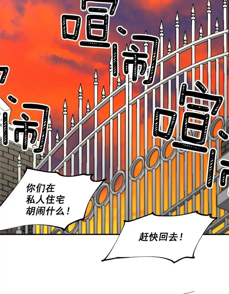 51.马库斯的报复52
