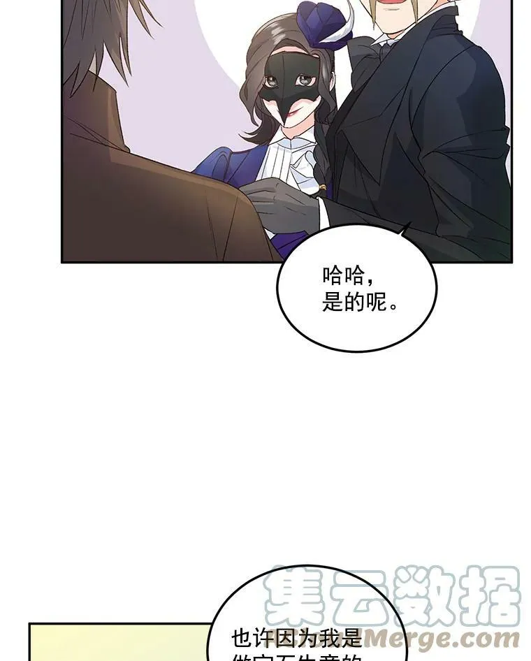 18.打探情报39