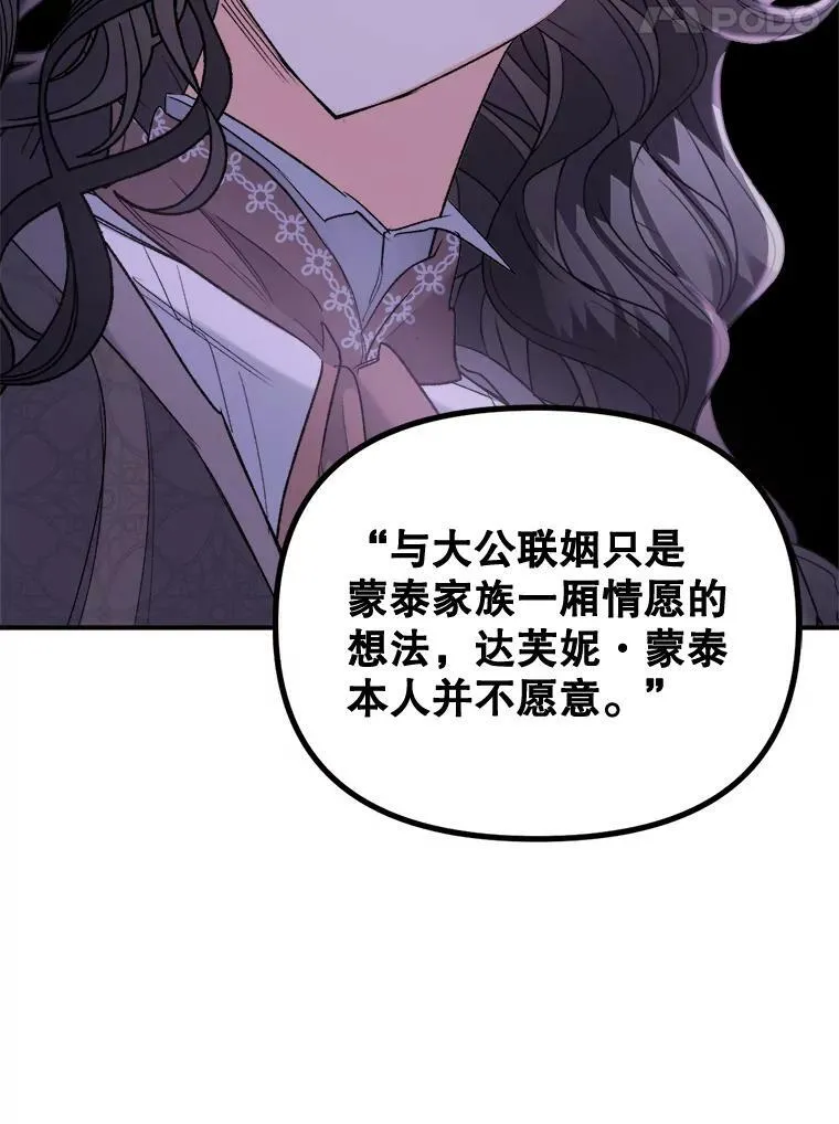 96.逃离68