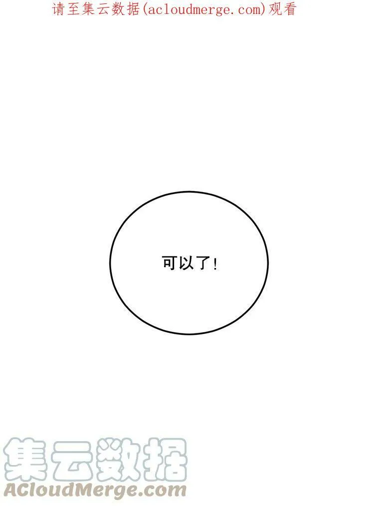 69.善良商店一号0