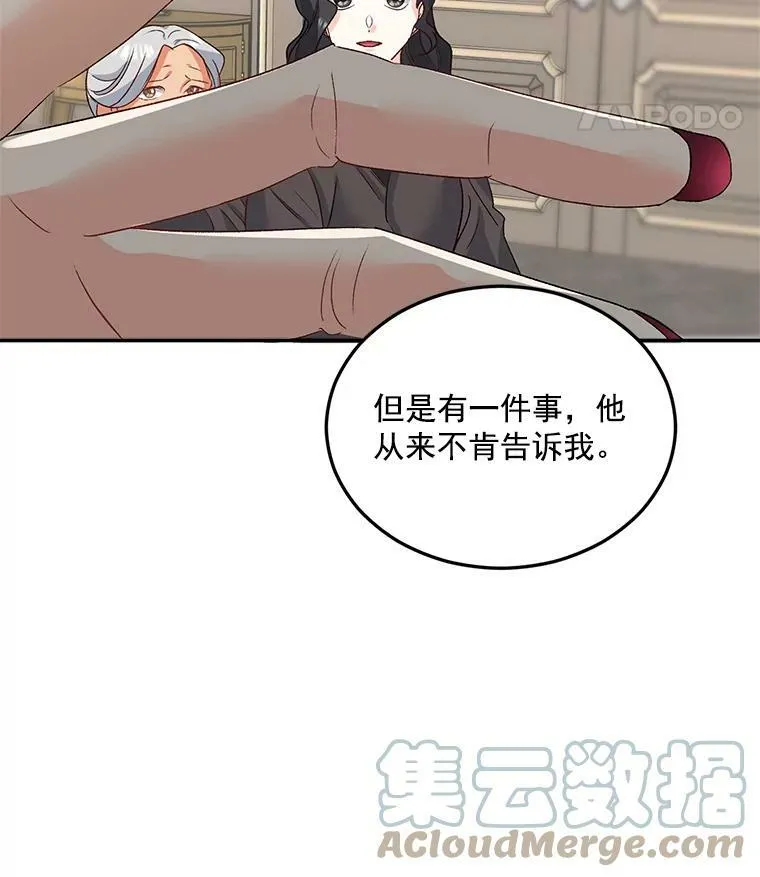 30.情报交换21