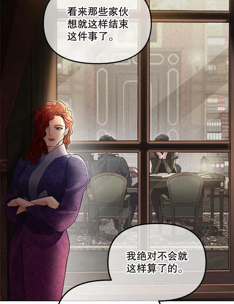 115.化身成魔73