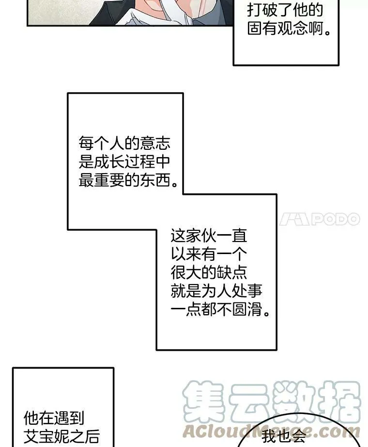 46.准备第二次辩护3