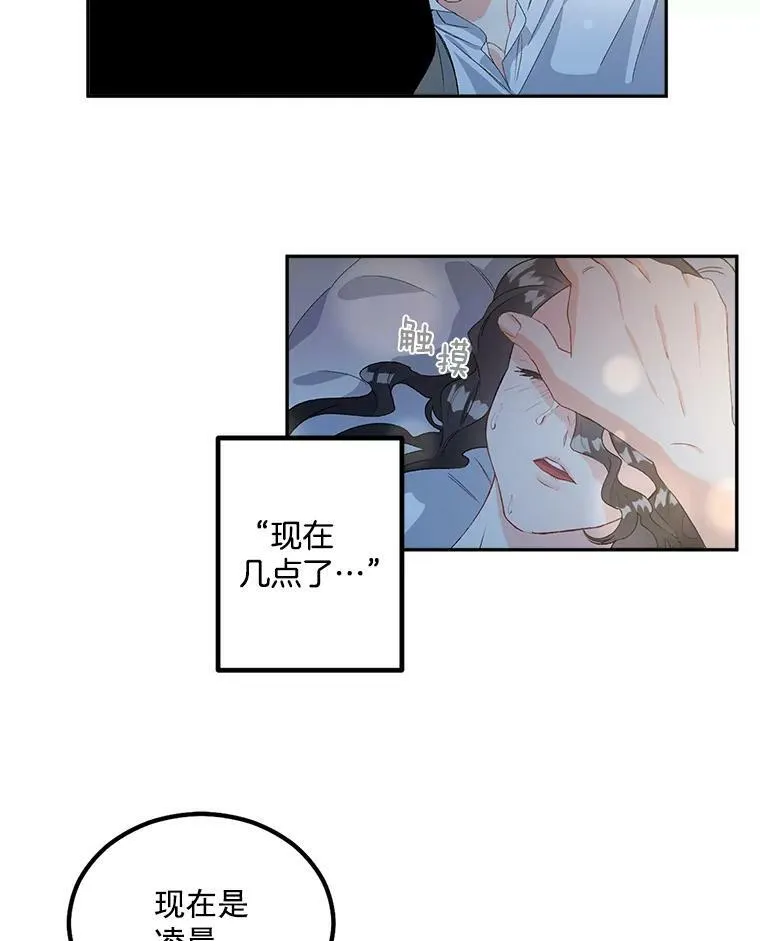 45.承认自己的痛苦28