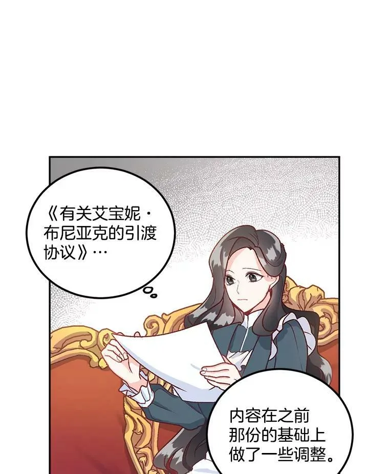 8.竭尽忠诚23