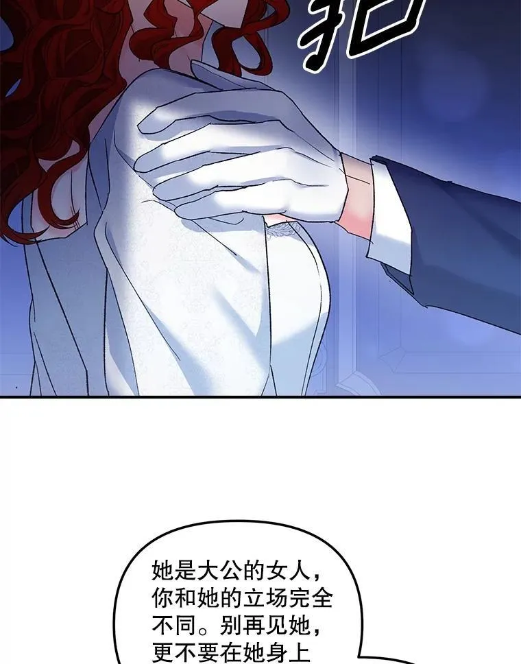 119.我帮你38