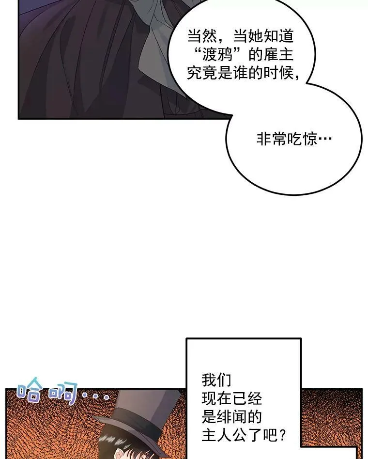 20.你不是孤军奋战64