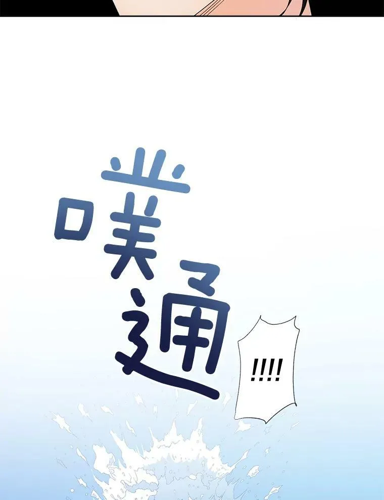 86.魔法58