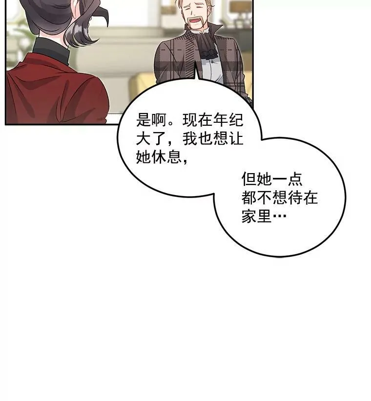 34.吉莲的改变67