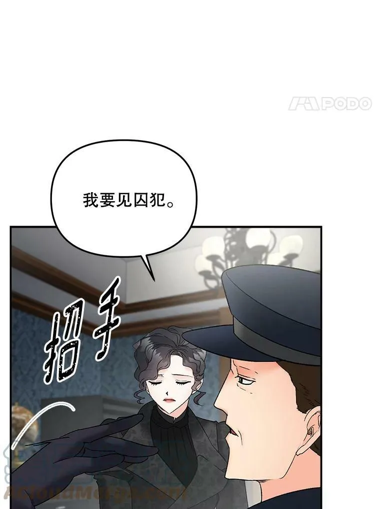 110.监察官44