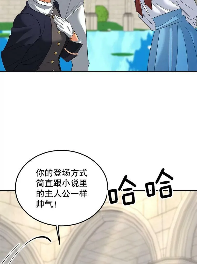 73.吉莲的心意68