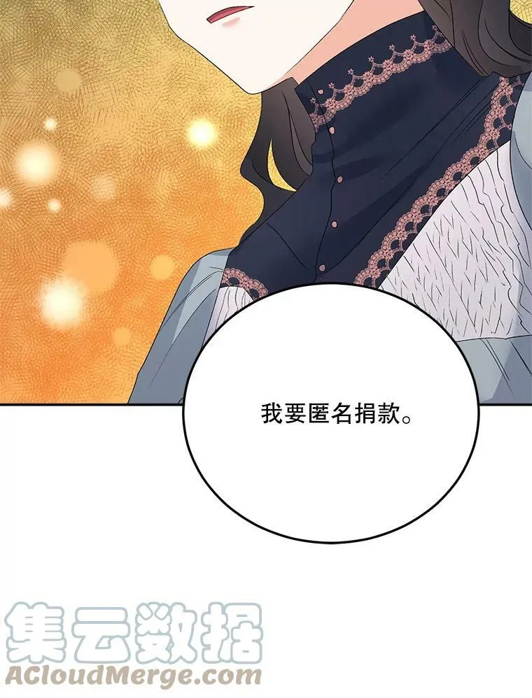68.见效76