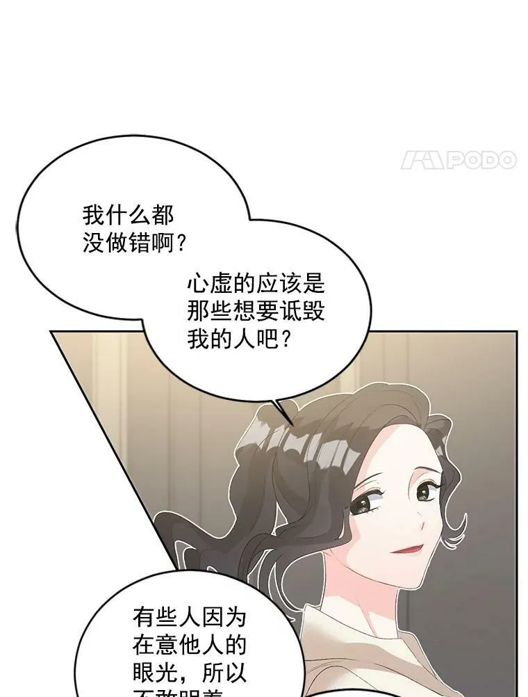 57.共舞一曲吧14
