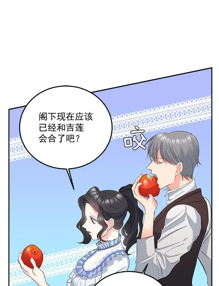 27.你笑起来更好看了52