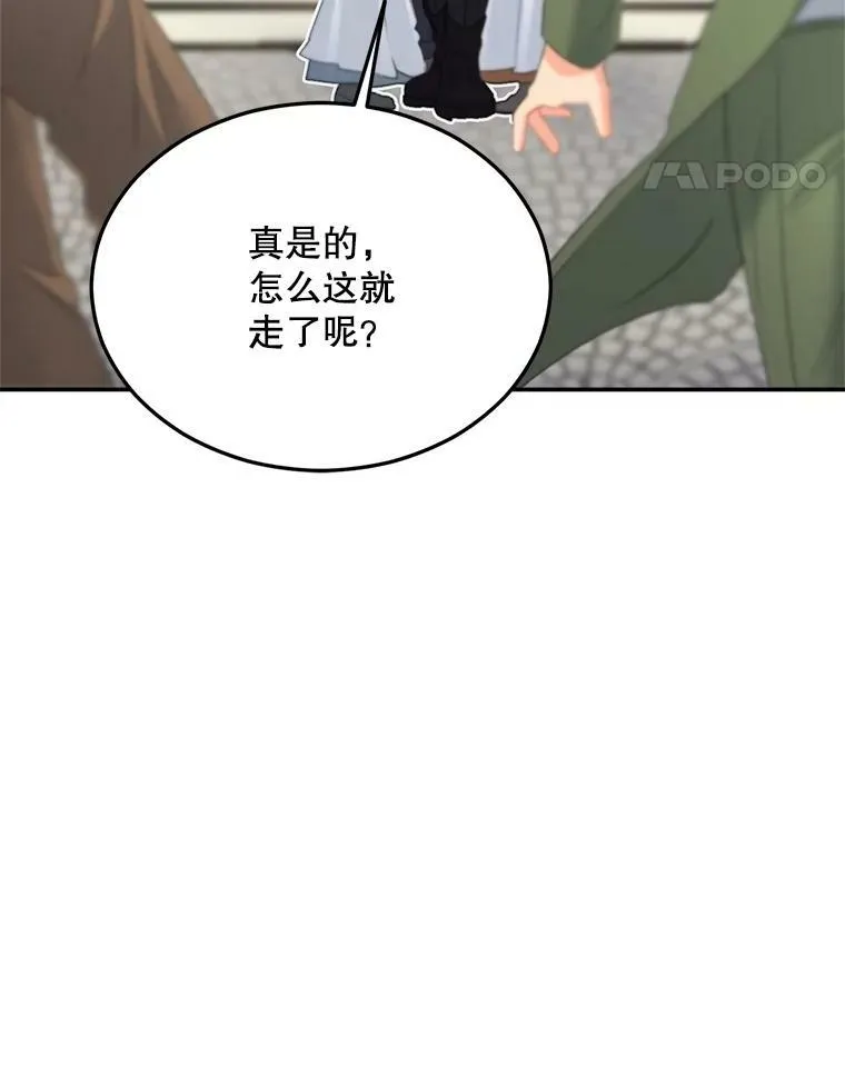 64.初面危机34