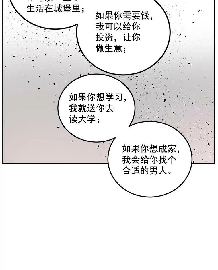 8.竭尽忠诚58