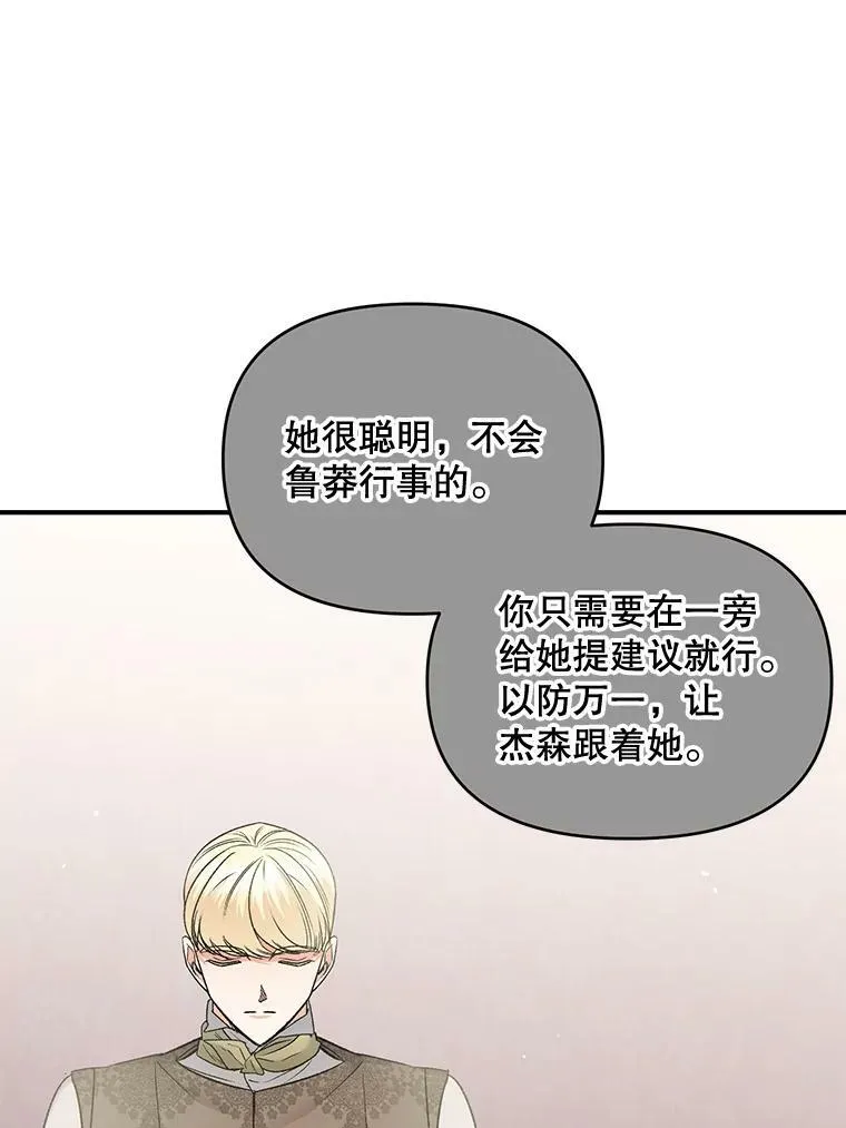 103.一场冒险17