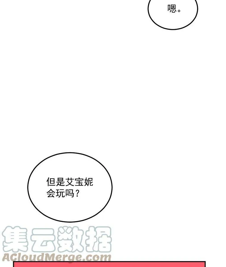 16.机智解围12