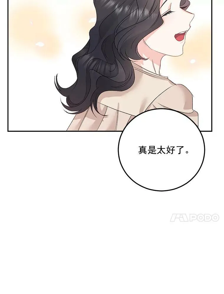 33.我只是想活下去55