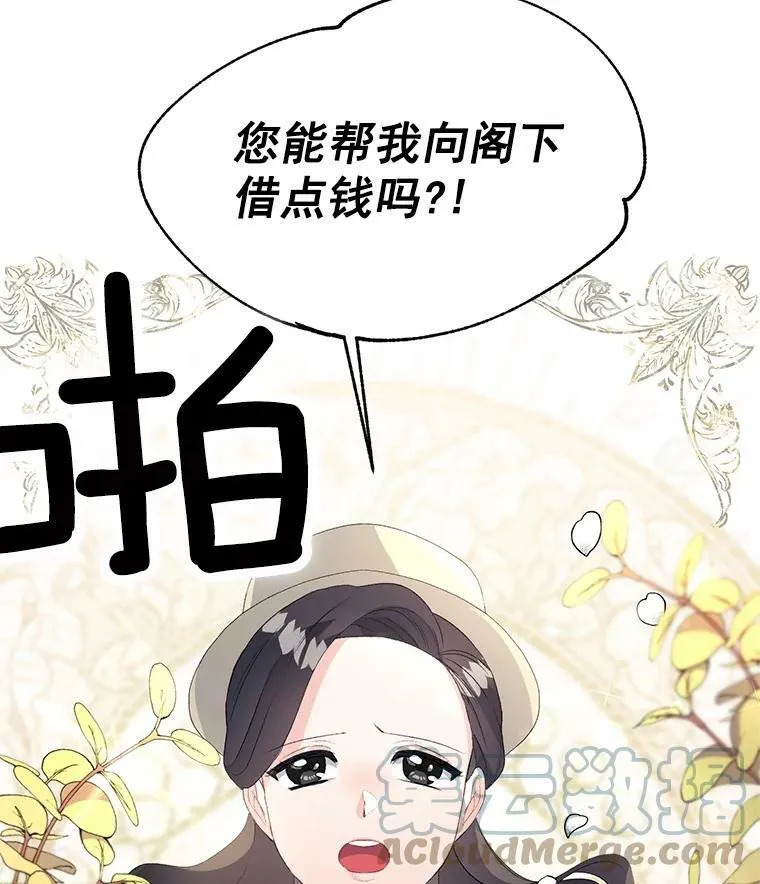 61.慈善事业63