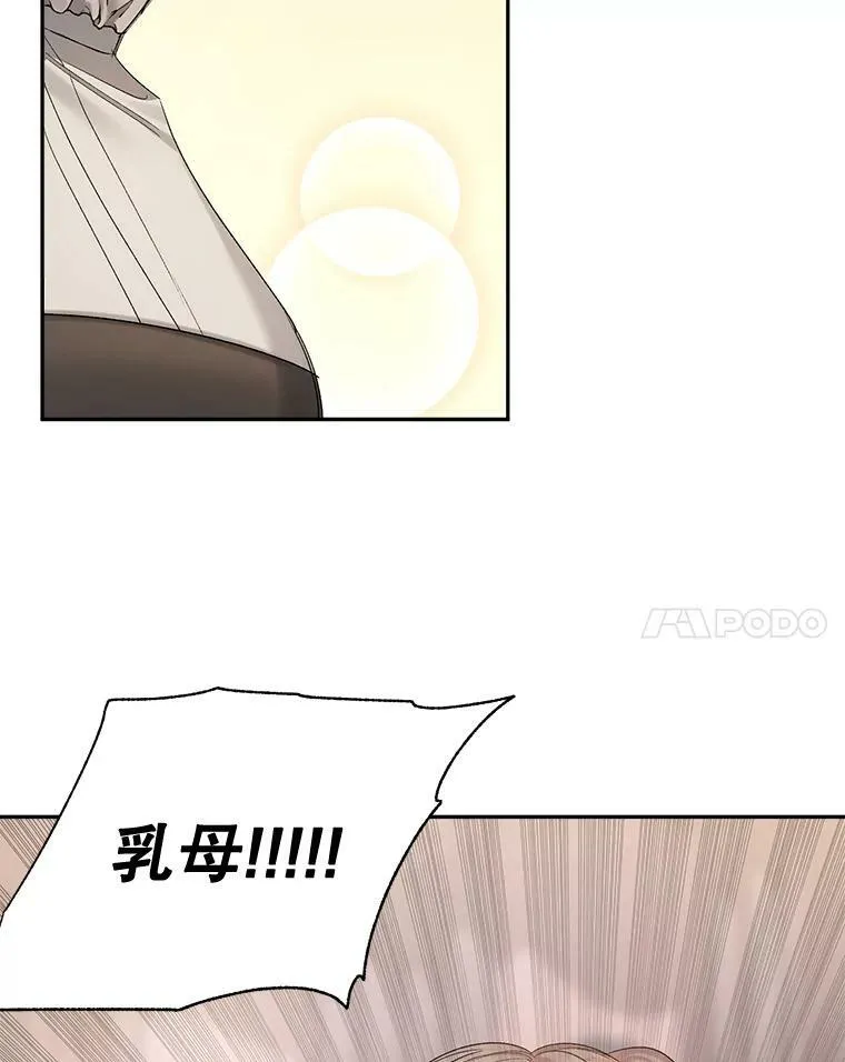 89.孤独与归属26