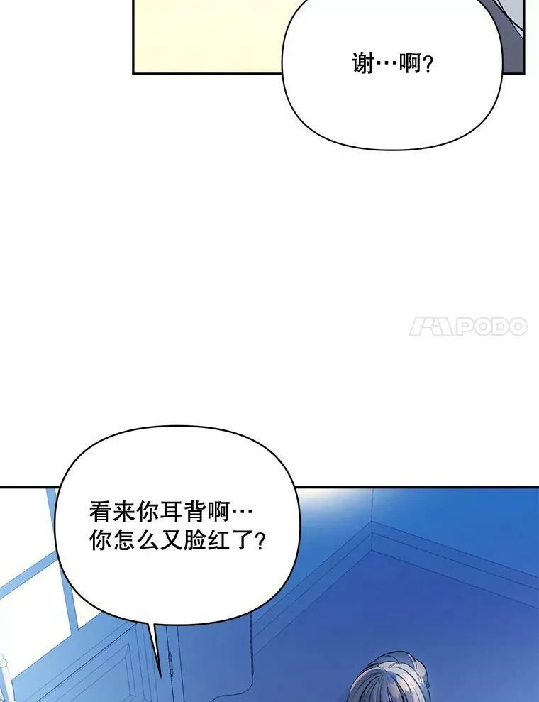 92.女人心76
