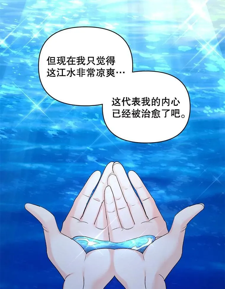 86.魔法10