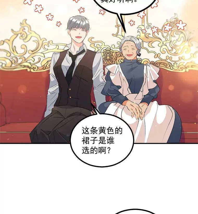 43.一同奋战19
