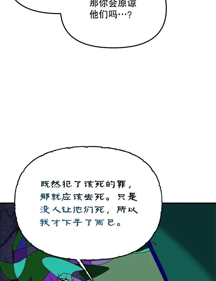 122.还是朋友吗29