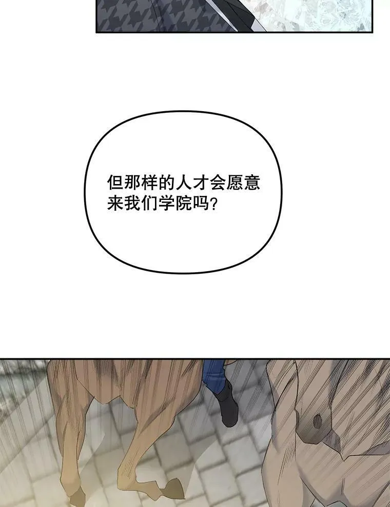 76.离家出走的女孩89