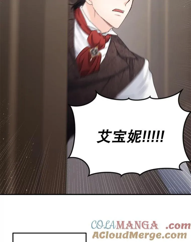 116.化身成魔42